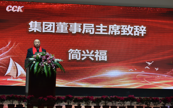 與改革開放同行 為追逐夢想奮進(jìn)