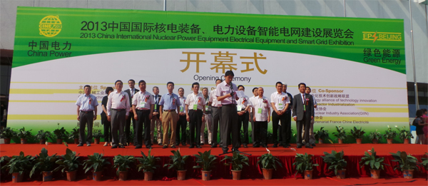 中國核電裝備產(chǎn)業(yè)環(huán)境與機(jī)遇峰會(huì)在京順利召開