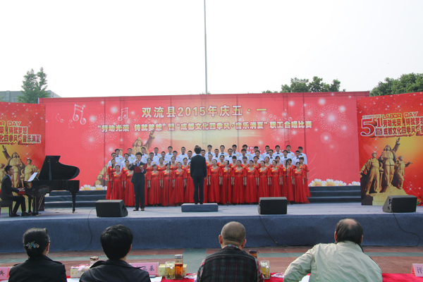 “勞動(dòng)光榮、鑄就夢(mèng)想”職工合唱比賽斬獲季軍