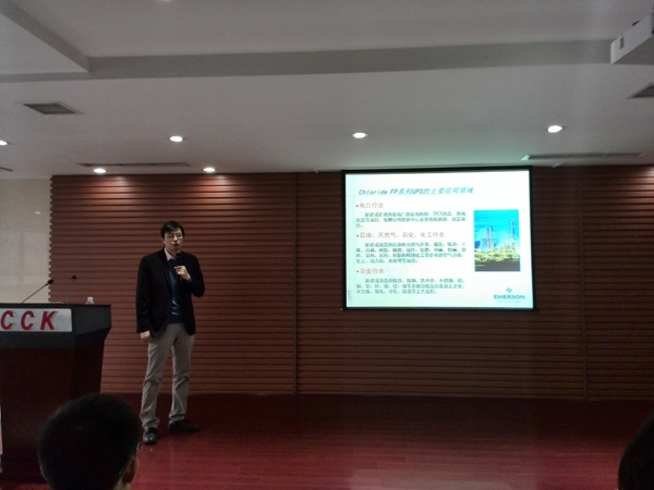 艾默生網(wǎng)能產品知識專題培訓