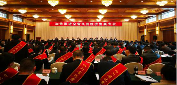 熱烈祝賀川開實(shí)業(yè)集團(tuán) 榮獲“2016四川省優(yōu)秀民營企業(yè)”榮譽(yù)稱號(hào)