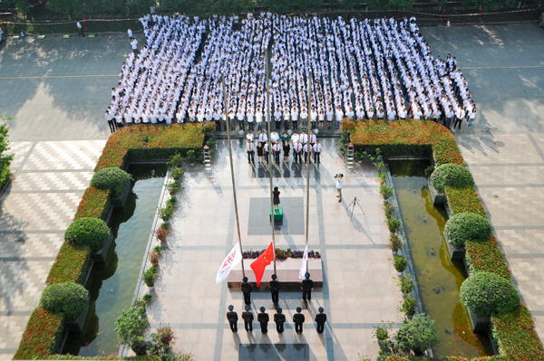 川開(kāi)集團(tuán)崢嶸35載，感謝有您相伴