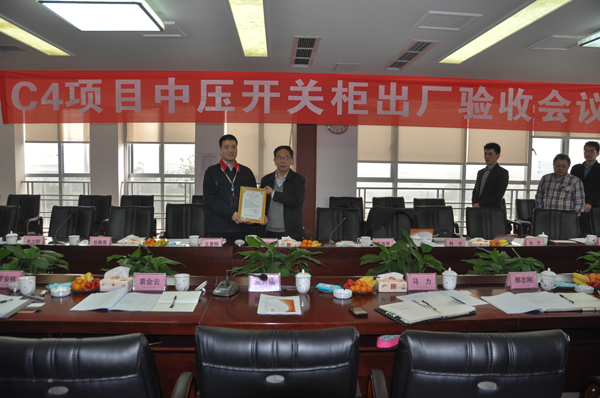 巴基斯坦恰希瑪核電站開(kāi)關(guān)設(shè)備順利通過(guò)出廠驗(yàn)收