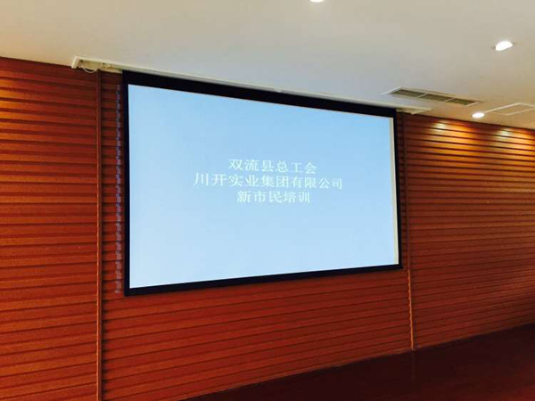 集團(tuán)工會新市民培訓(xùn)圓滿結(jié)束