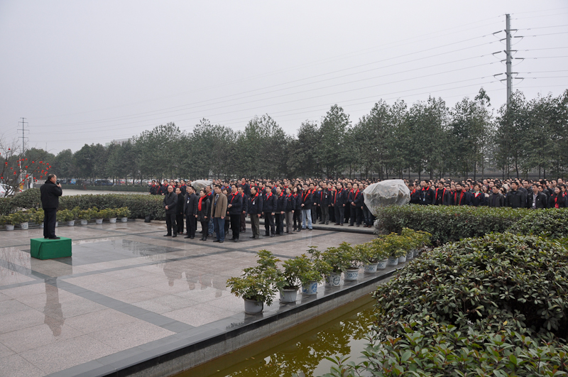 喜迎新年，集團公司組織開展莊嚴的升國旗儀式