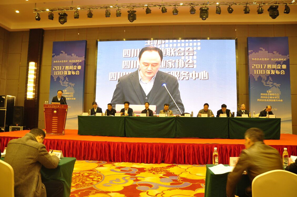 熱烈祝賀川開集團榮獲2017年四川企業(yè)100強、 2017四川制造企業(yè)100強榮譽稱號