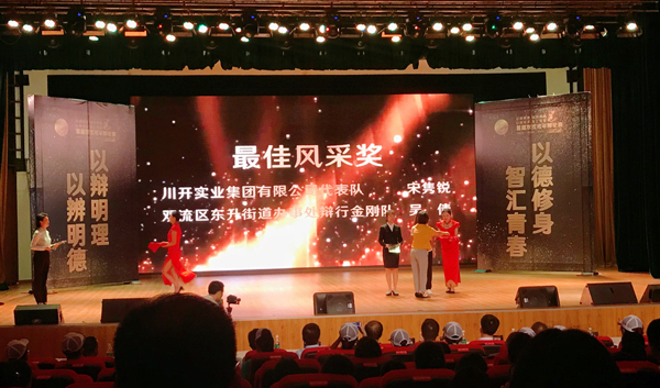 1564981902991516.jpg 02.jpg