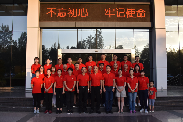 “不忘初心、牢記使命” 集團(tuán)黨委開展重走長征路主題活動(dòng)