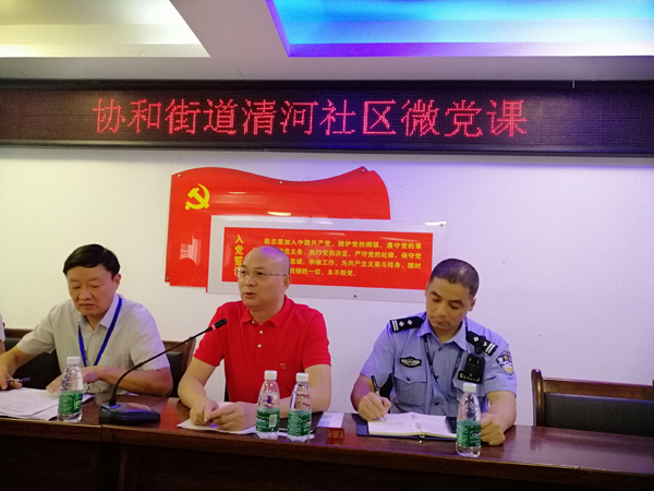 川開(kāi)黨委送黨課進(jìn)社區(qū)
