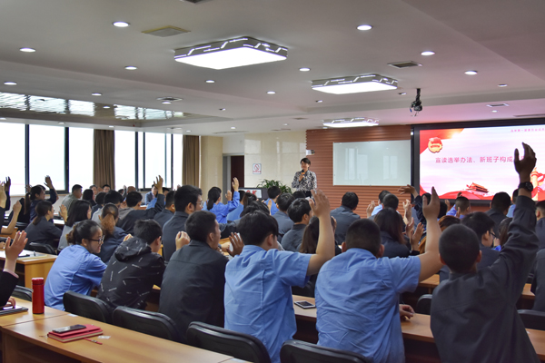 1569217832638084.jpg 4.宣讀選舉辦法、新班子構(gòu)成原則.jpg