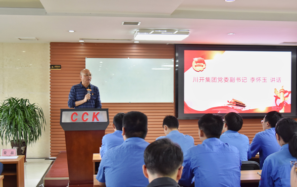 1569217860481947.jpg 8.李總發(fā)言.jpg