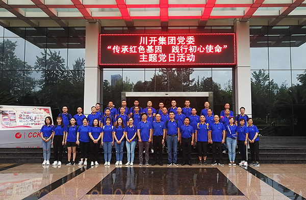 1597712780984777.jpg 圖1.jpg