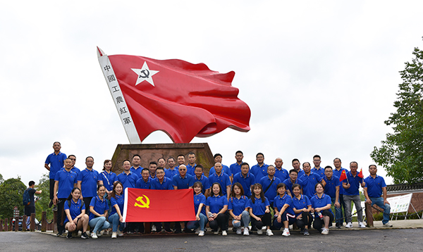 “傳承紅色基因，踐行初心使命” 集團黨委主題黨日活動