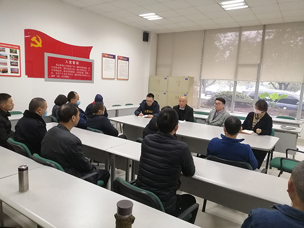 集團(tuán)召開困難黨員、困難職工春節(jié)慰問座談會(huì)