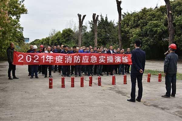 集團(tuán)組織開展2021年度 首場安全生產(chǎn)、消防知識培訓(xùn)和消防演練活動