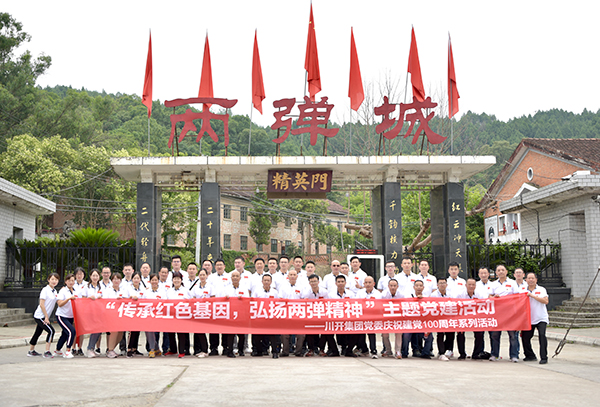 1624862850790477.jpg 小圖3.jpg