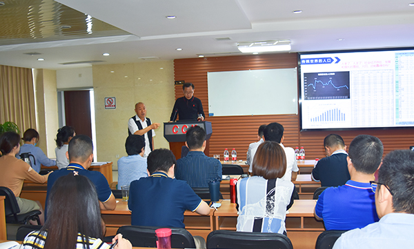 “傳統(tǒng)還在，未來(lái)已來(lái) ——未來(lái)20年，牽手區(qū)塊鏈，與數(shù)字經(jīng)濟(jì)共舞！” 川開集團(tuán)舉辦區(qū)塊鏈專題講座