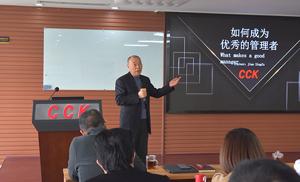 集團組織開展學習《習近平：扎實推動共同富?！分匾v話精神 和黨的十九屆六中全會精神專題活動