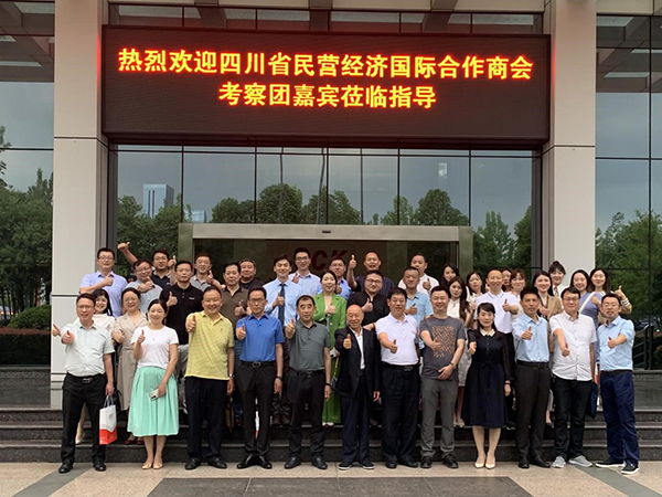 對(duì)標(biāo)名企學(xué)經(jīng)驗(yàn) 凝心聚力謀發(fā)展