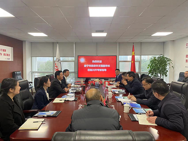 推動(dòng)產(chǎn)業(yè)轉(zhuǎn)型  賦能綠色發(fā)展——遂寧市副市長(zhǎng)許文強(qiáng)一行赴川開(kāi)開(kāi)展考察交流