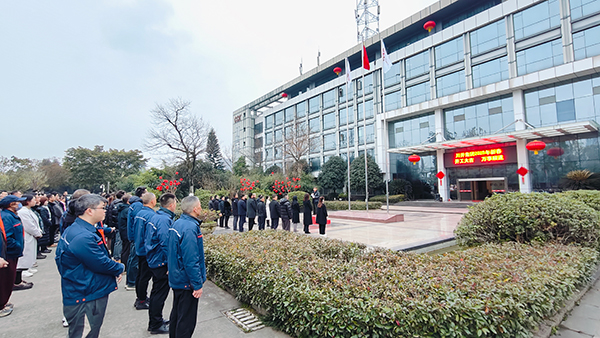 開工大吉?jiǎng)?chuàng)佳績(jī)，初心不改赴征程