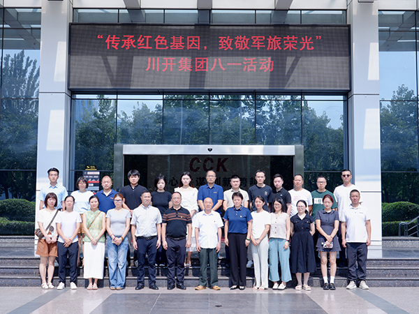 1754041729524057.jpg 小04.jpg