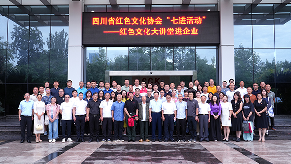 學(xué)習(xí)紅色歷史，弘揚(yáng)革命傳統(tǒng)，履行時(shí)代擔(dān)當(dāng)